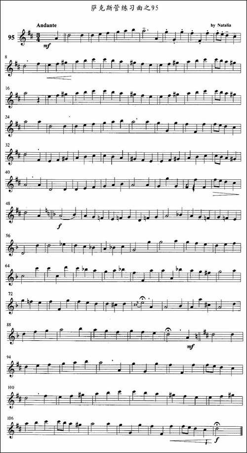 萨克斯管练习曲-91—95-萨克斯谱