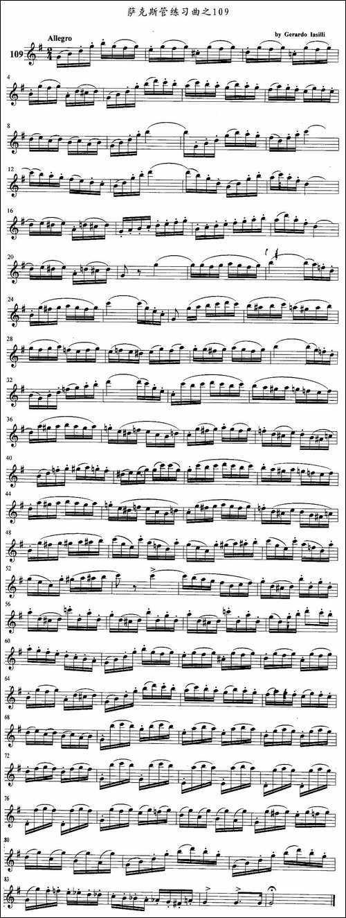 萨克斯管练习曲-107—110-萨克斯谱