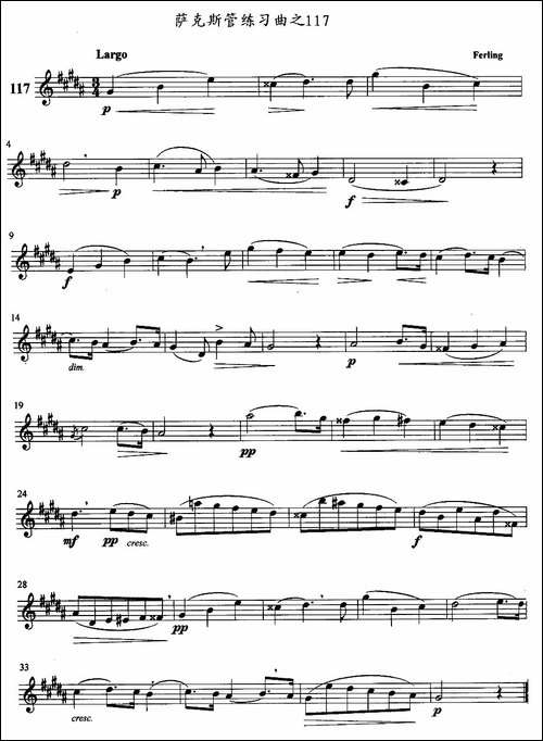 萨克斯管练习曲-116—120-萨克斯谱