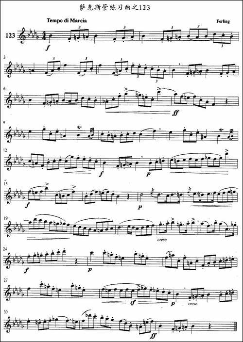 萨克斯管练习曲-121—125-萨克斯谱
