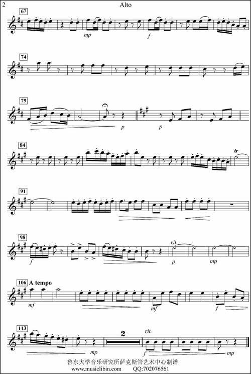 《窗花舞》四重奏-alto—中音萨克斯分谱-萨克斯谱