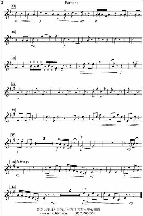 《窗花舞》四重奏-baryton—上低音萨克斯分谱-萨克斯谱