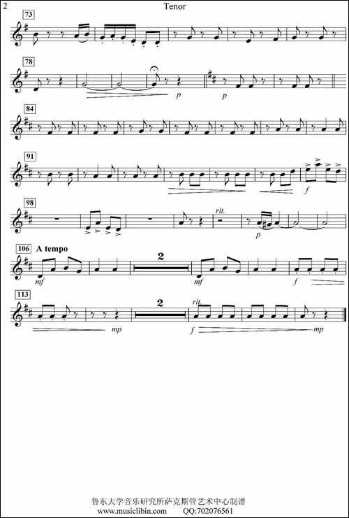 《窗花舞》四重奏-tenor-—次中音萨克斯分谱-萨克斯谱