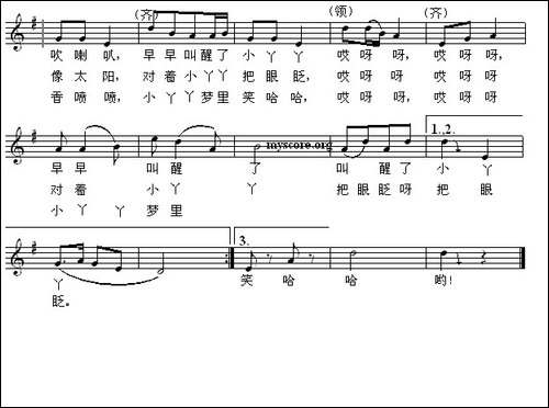 小丫丫种花-五线谱