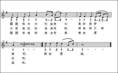 圆圆和方方-线简谱混排版