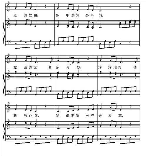 多年以前-杨余燕填词-贝利作曲、杨余燕配伴奏、正谱