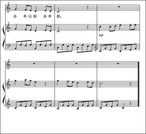多年以前-杨余燕填词-贝利作曲、杨余燕配伴奏、正谱