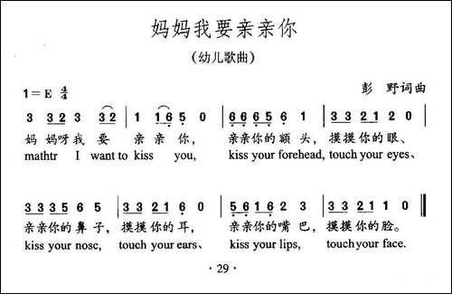 妈妈我要亲亲你
