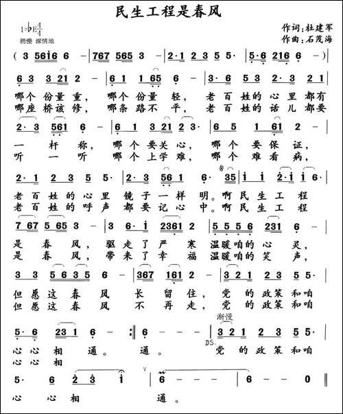 我和时间来赛跑-艺玉词-星学曲