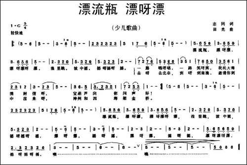 漂流瓶-漂呀漂