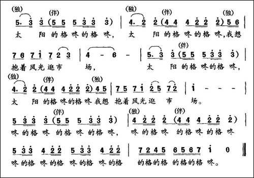 太阳起床，我也起床