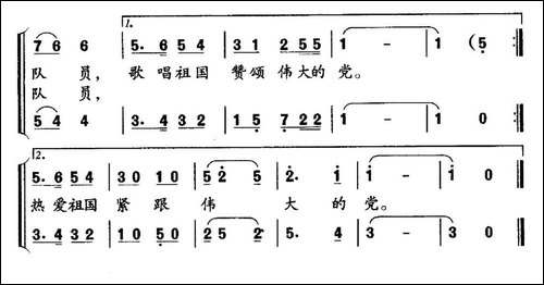 唱队歌-侯文静词-程凯曲