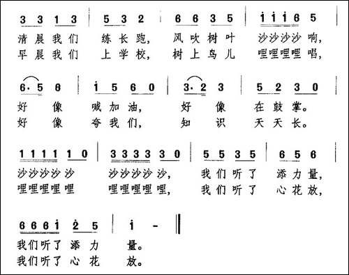 大路宽，大路长