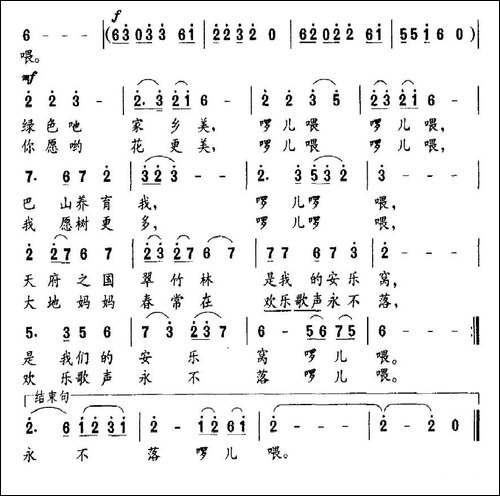 熊猫宝宝欢乐多