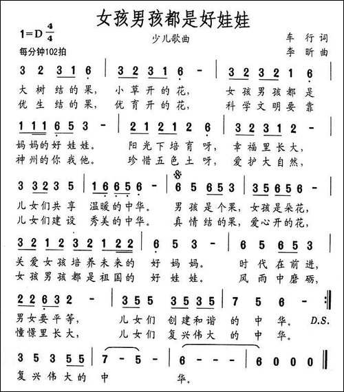 女孩男孩都是好娃娃