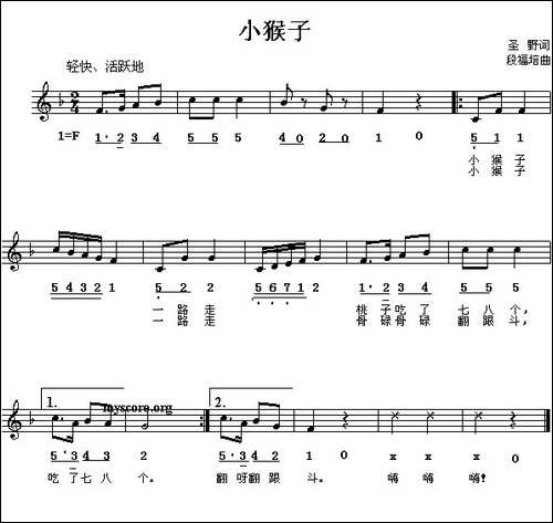 小猴子-圣野词-段福培曲