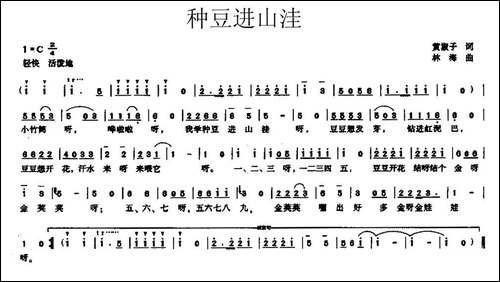 种豆进山洼