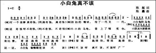 小白兔真不该