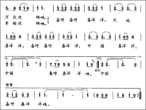 永远的红领巾-胡宏伟词-王亚伦曲
