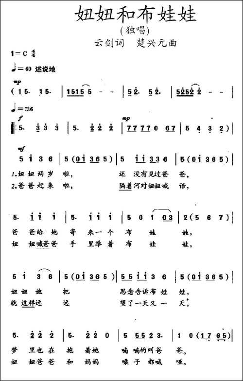 妞妞和布娃娃