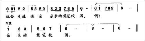 亲亲的篱笆校园