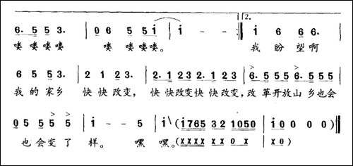 山野的娃子开了眼