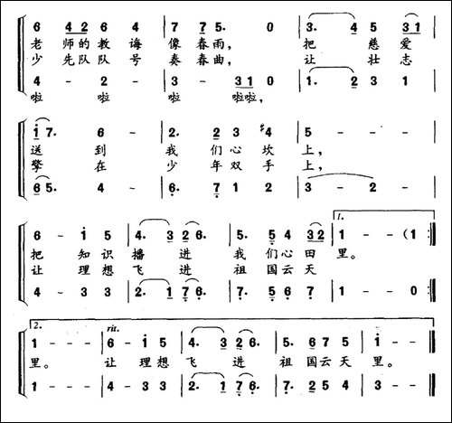春满校园