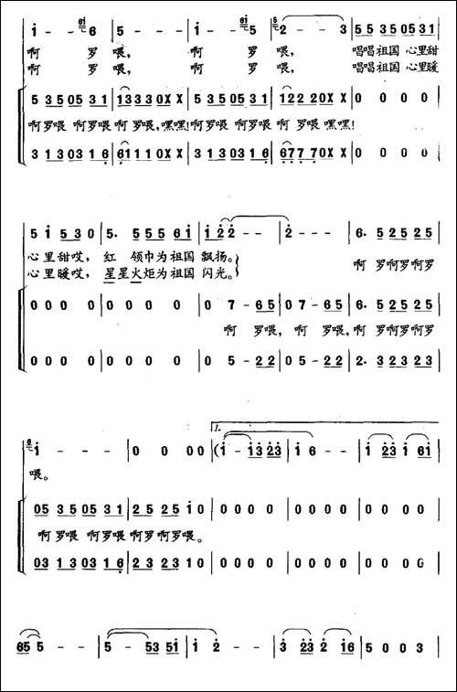 找支好歌我们唱-独唱、伴唱