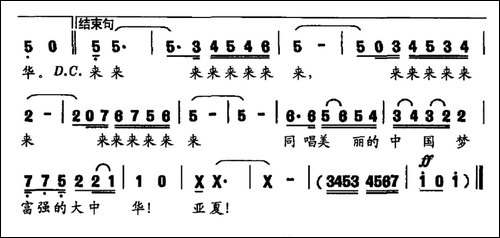 新疆是我家