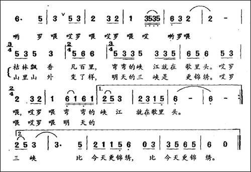 三峡的孩子-佟文西词-戢祖义曲
