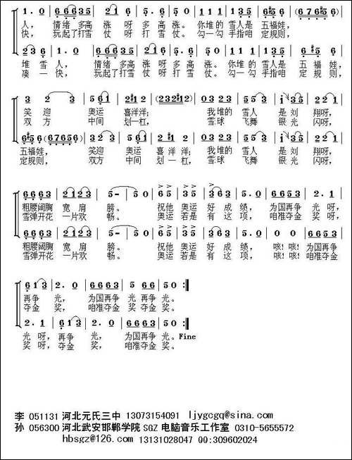 咱准夺金奖