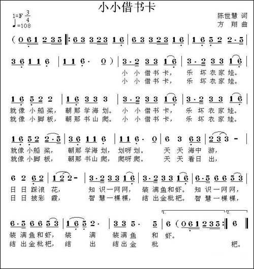 小小借书卡