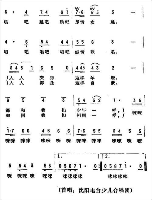 我们来到节日的广场