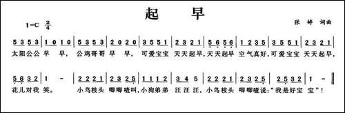 起早