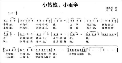 小姑娘，小雨伞
