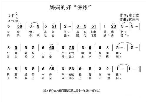妈妈的好保镖