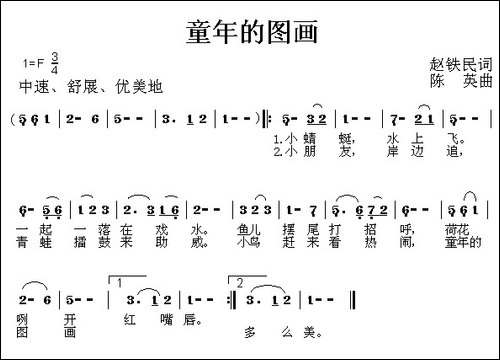 童年的图画