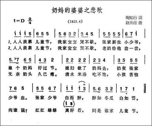 奶妈的婆婆之悲歌