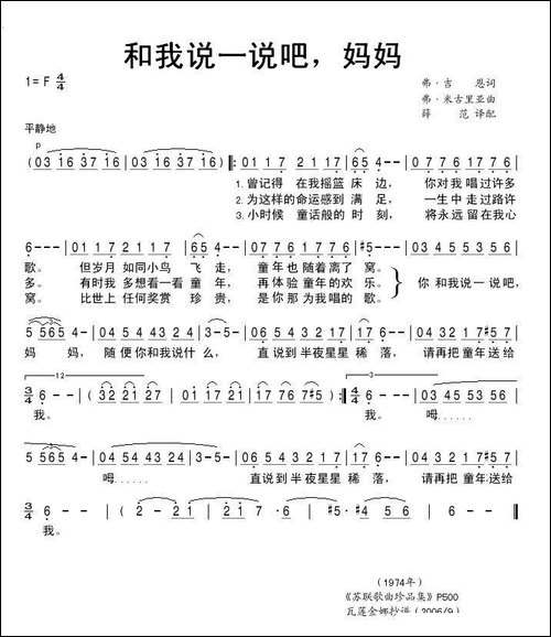 大公鸡-喔喔喔