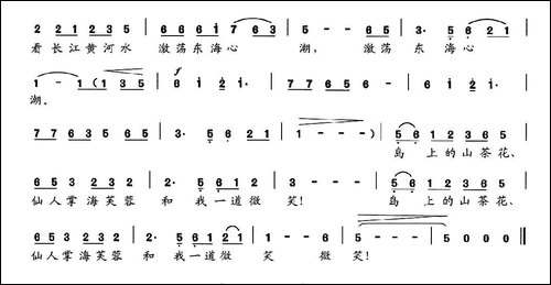 钓鱼岛-文良词-谢仁生-荆小扬曲