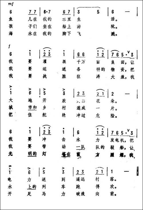 我愿做-王宗元词-劫夫曲