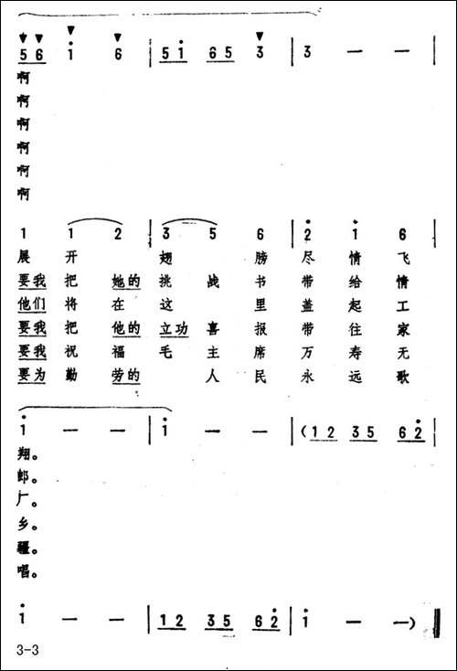 我要变成一只小鸟