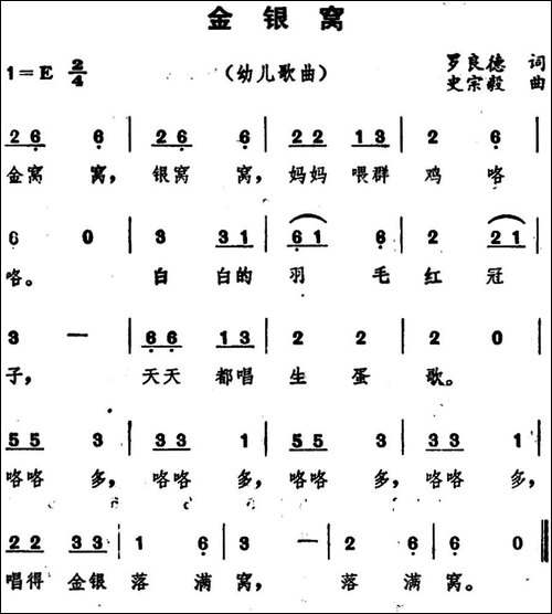 金银窝-