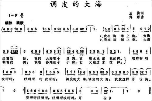 调皮的大海-