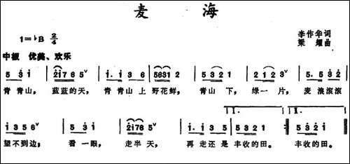 麦海
