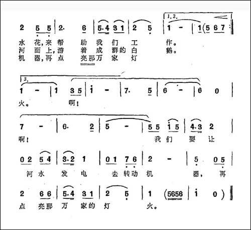 明亮的小河