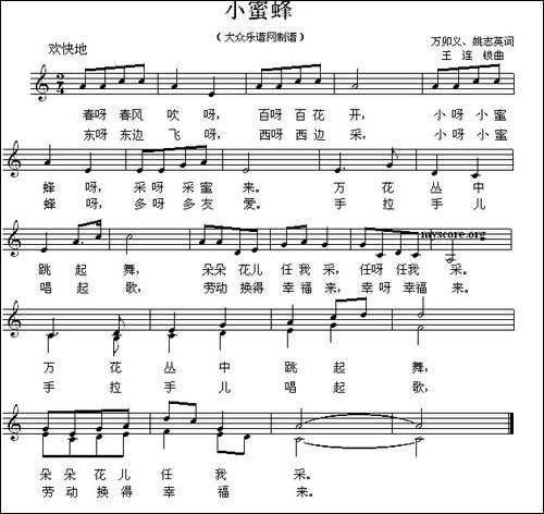 小青蛙-李念蚩词-姜春阳曲、五线谱