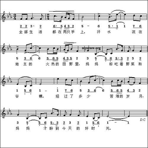 听妈妈讲那过去的事情-线、简谱混排版