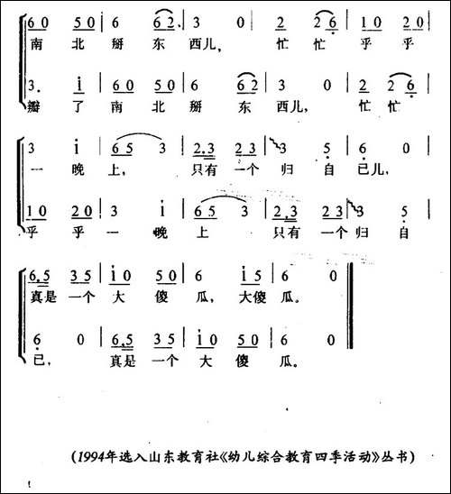 掰棒子儿