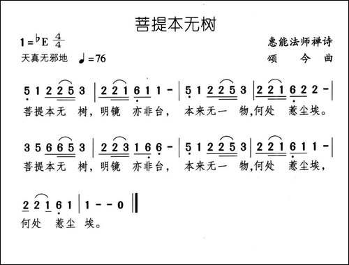菩提本无树